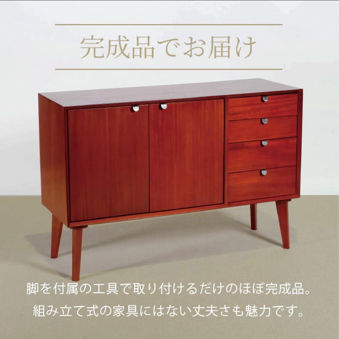 I 北欧 キャビネット リビングボード 赤茶色 リビング収納 本棚