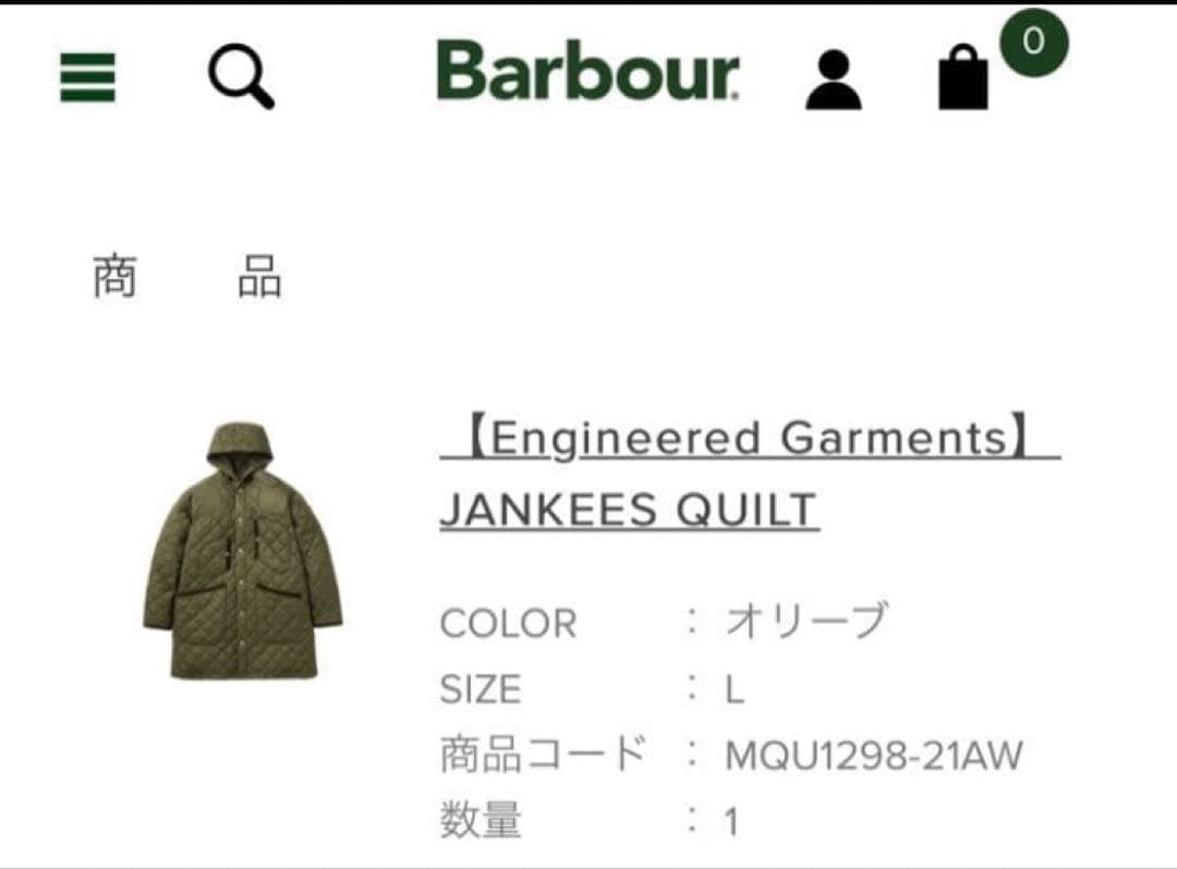 新品EG×Barbour JANKEES QUILT ジャンキースキルトL