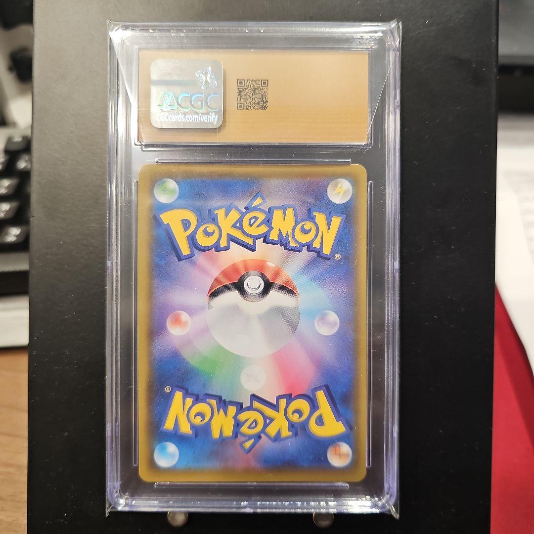 【CGC PRISTINE10】ミュウUR 25th