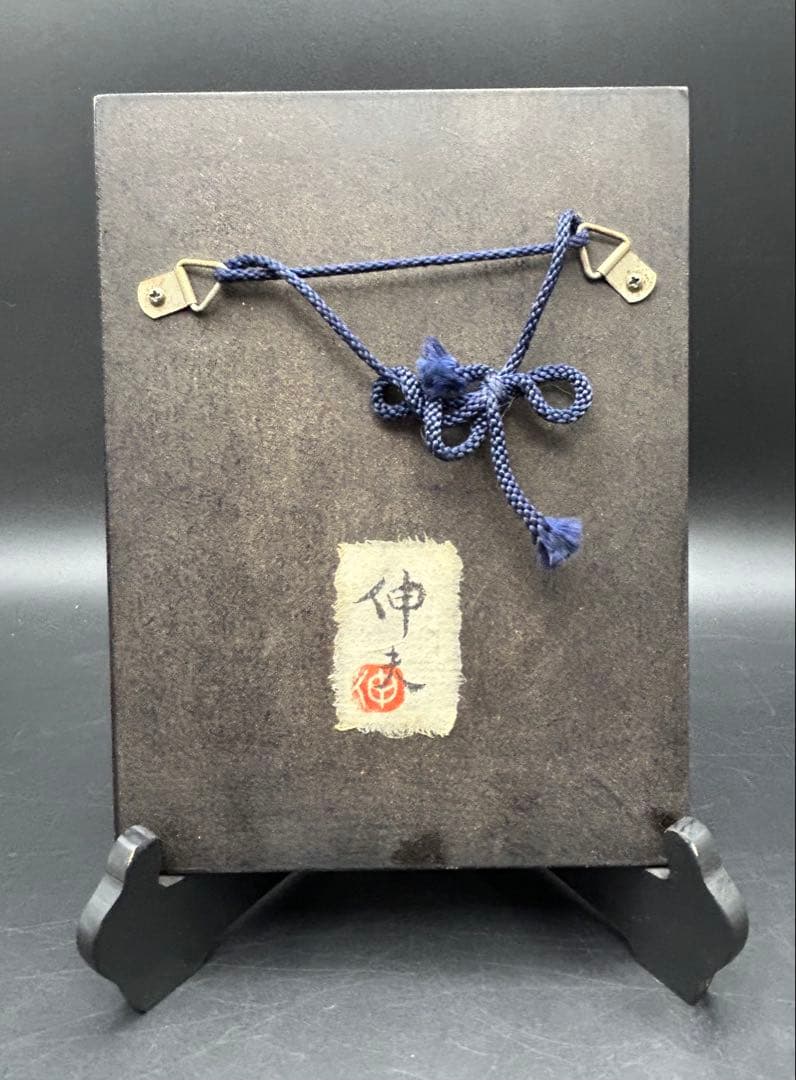 長島伸夫　テラコッタ　壁飾り　ネコと少女