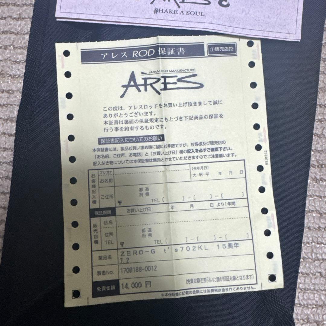 スクイッドマニア ZERO-G EVOLUTION 702 景虎 KL-MX