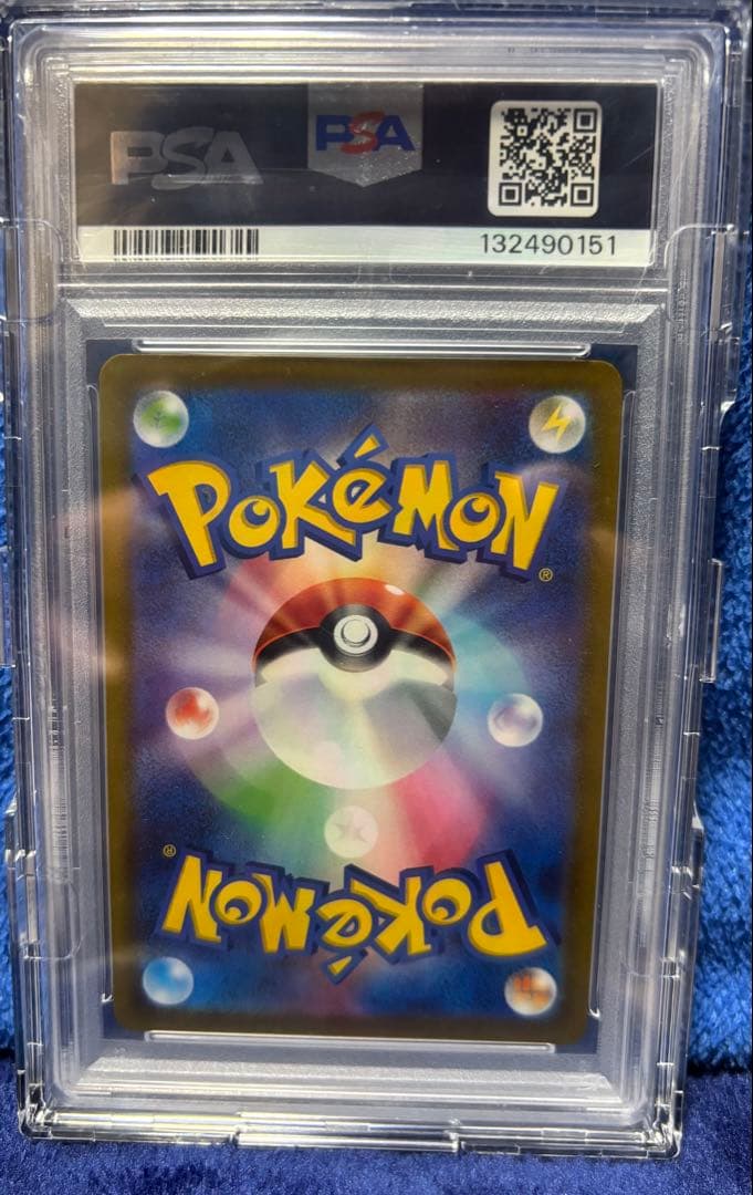 ピカチュウVMAX HR S4 仰天のボルテッカー 114/100