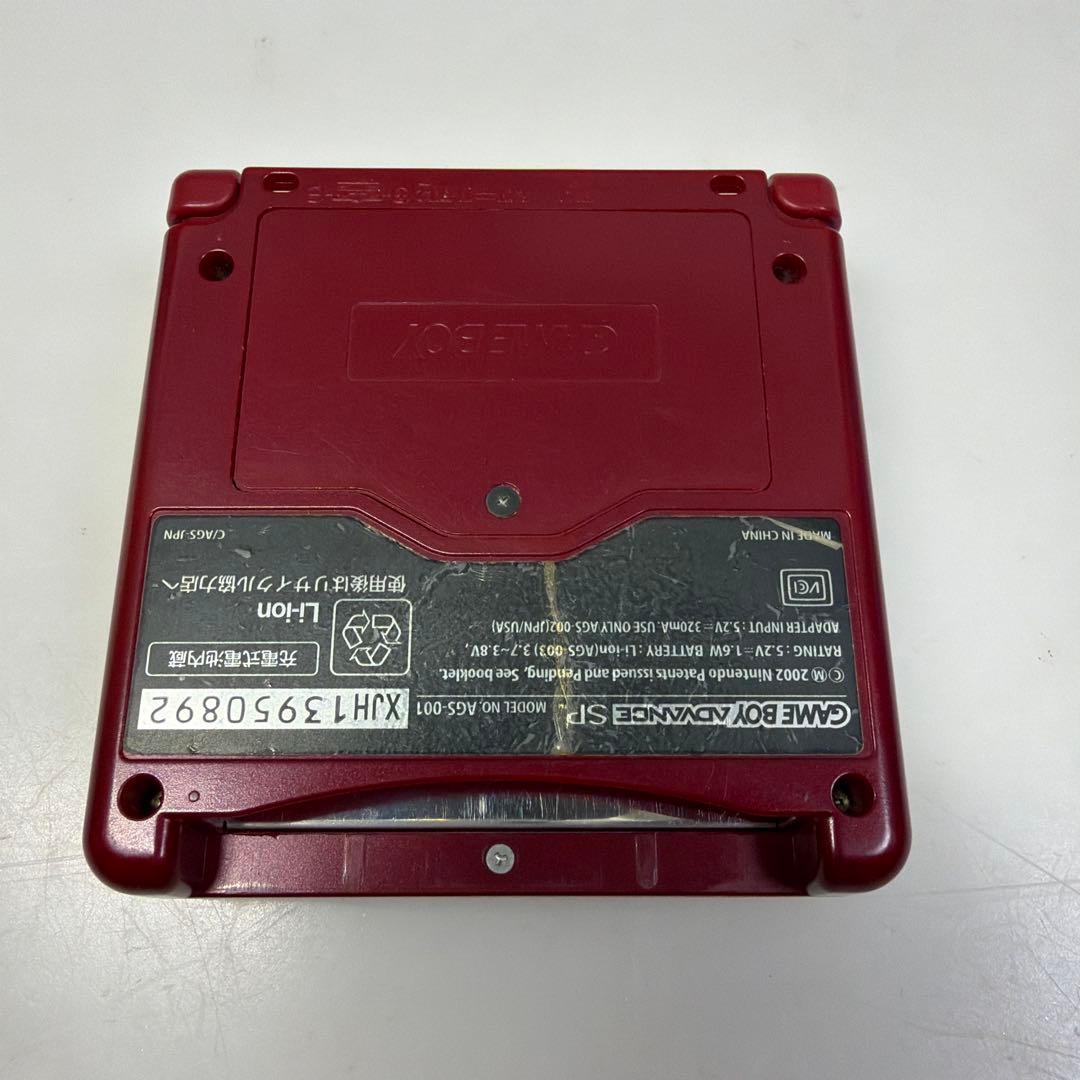 任天堂　ゲームボーイアドバンスSP ファミコンカラー