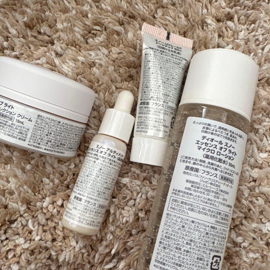 Dior スキンケア　Diorスノウ