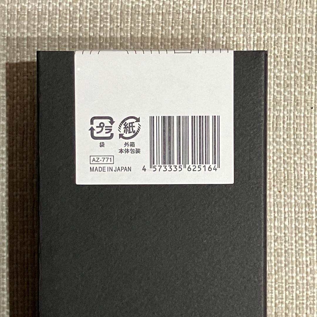 ☆新品未開封☆ケアストレートブラシ ストレーニア strainia