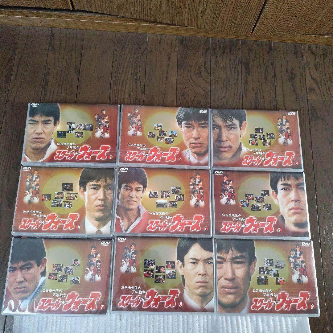 スクールウォーズ DVD 全9巻セット