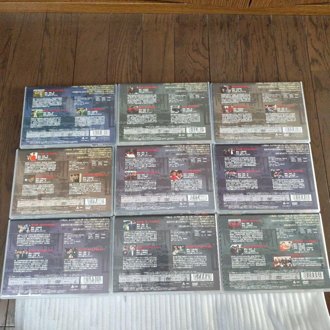 スクールウォーズ DVD 全9巻セット