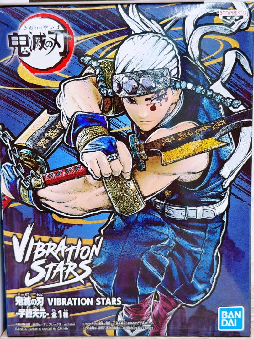 鬼滅の刃 宇髄天元 未開封フィギュア 7個セット