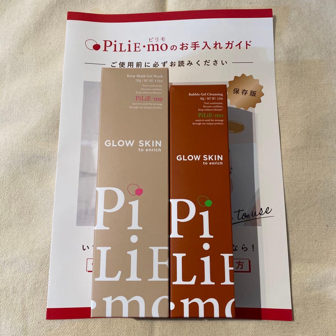 【水色( ◠‿◠ プロフ見てね╹◡╹）】4本セット