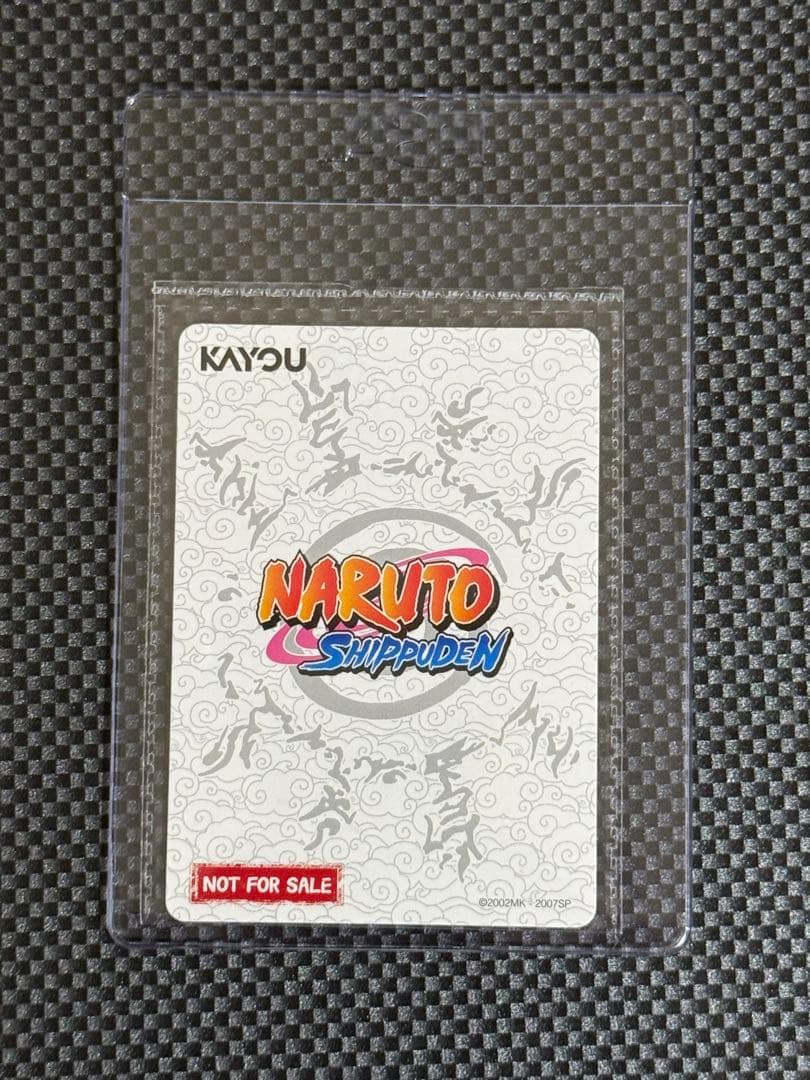 PSAマガジン 2025年12月号 うずまきナルト 未開封プロモ