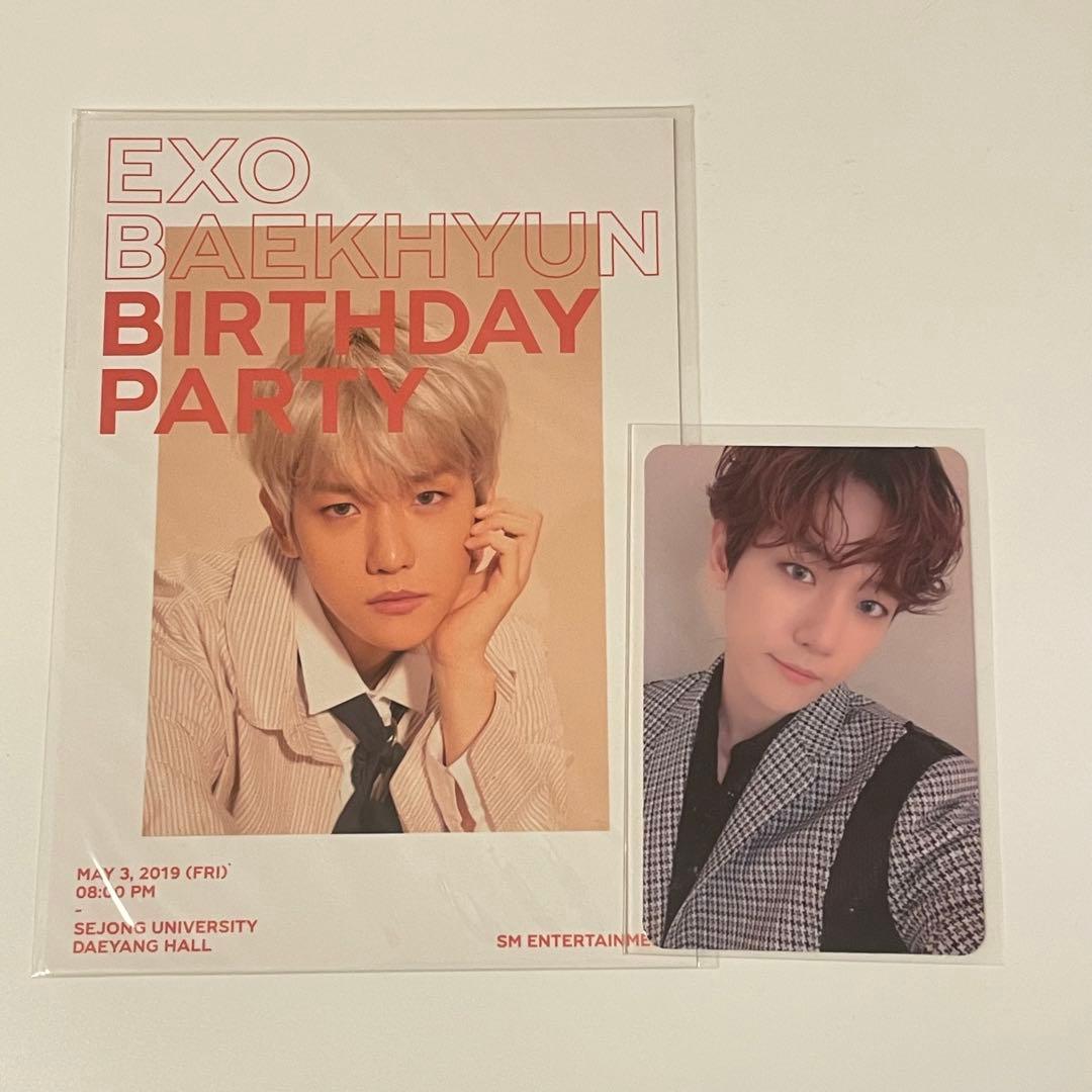 EXO ベッキョン　センパ　センイル　トレカ