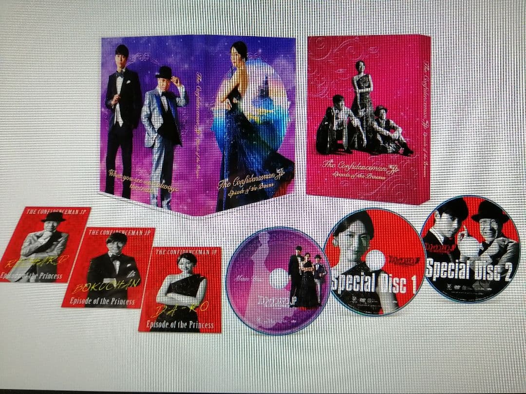 告知B2ポスター付き　コンフィデンスマンJPプリンセス編Blu-ray 豪華版