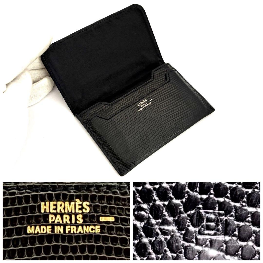値下不可‼️【入手困難‼️希少‼️】エルメス　カードケース　名刺入れ