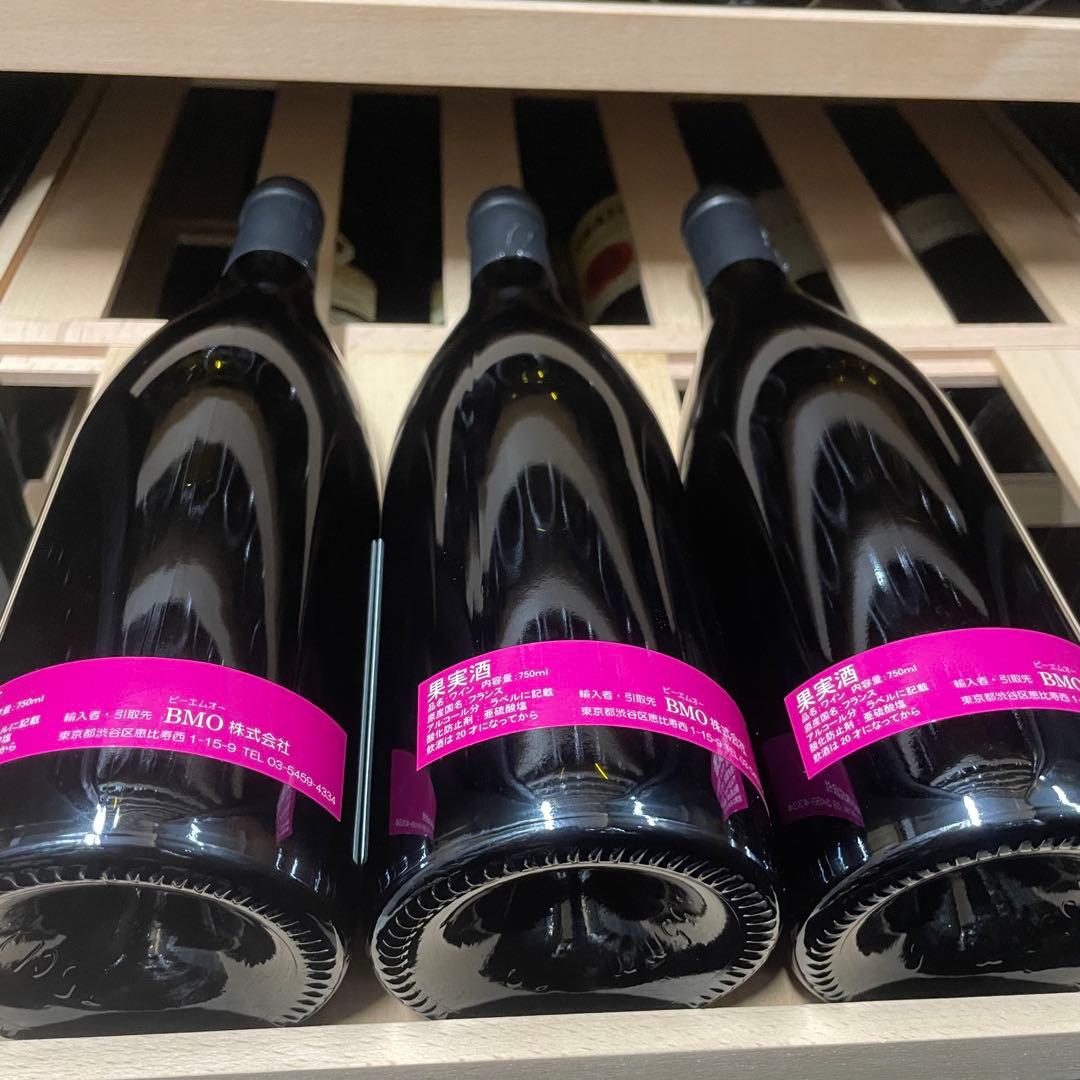 ラングロール3本セット