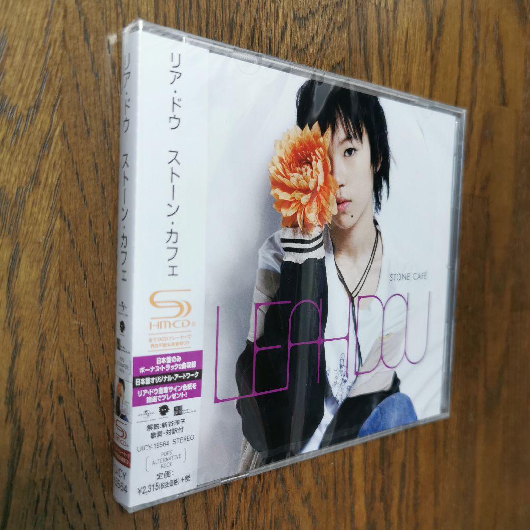 Leah Dou 竇靖童 リア・ドウ/ Stone Cafe ストーン・カフェ