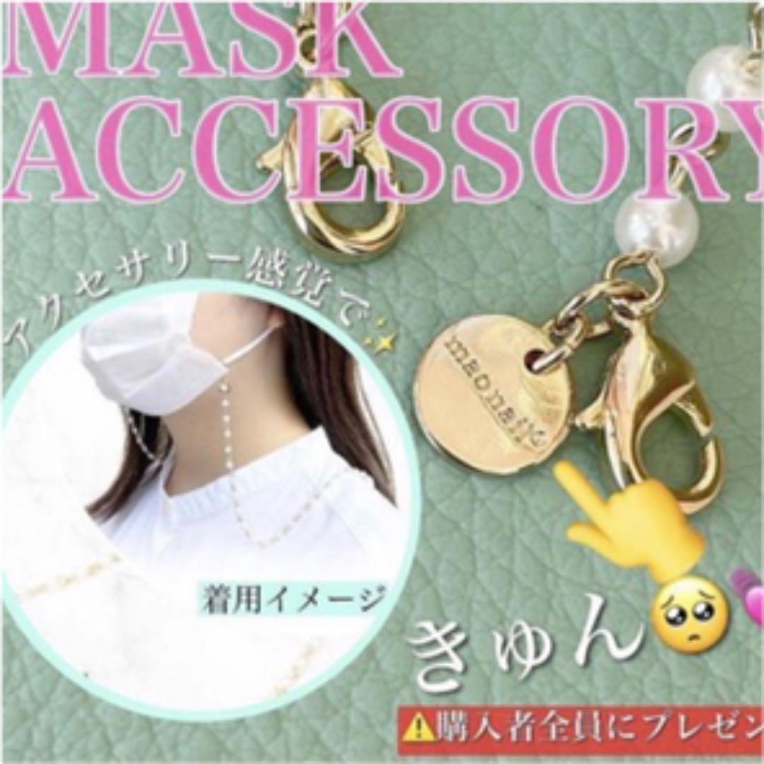 【新品未使用】マオネイル　2021年クリスマスコフレ