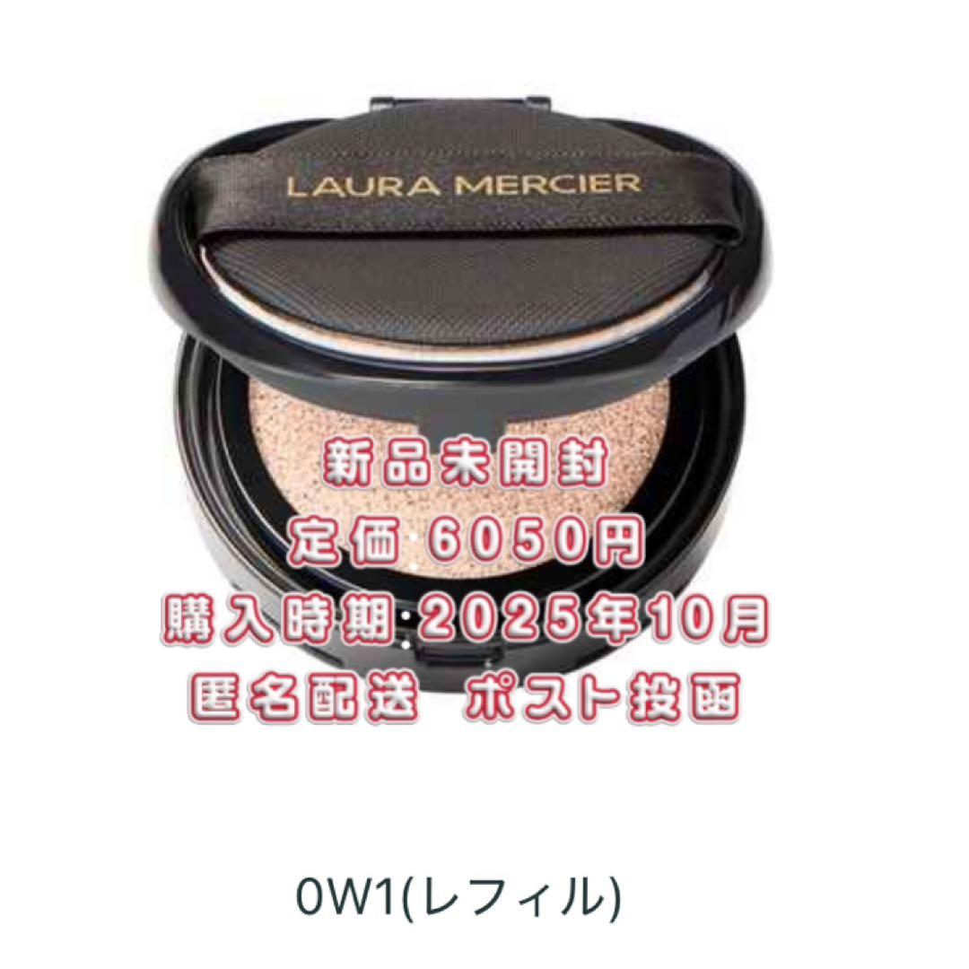 【miladyページ】0W1リフィル✖️3