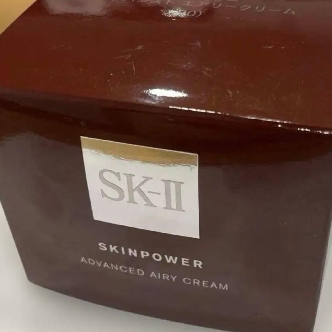 新品 SK-II スキンパワー アドバンスト エアリークリーム 80g