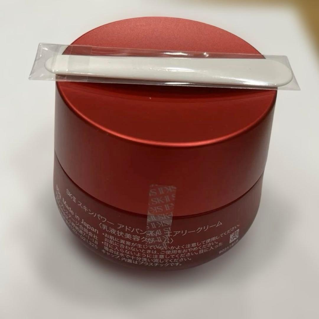 新品 SK-II スキンパワー アドバンスト エアリークリーム 80g