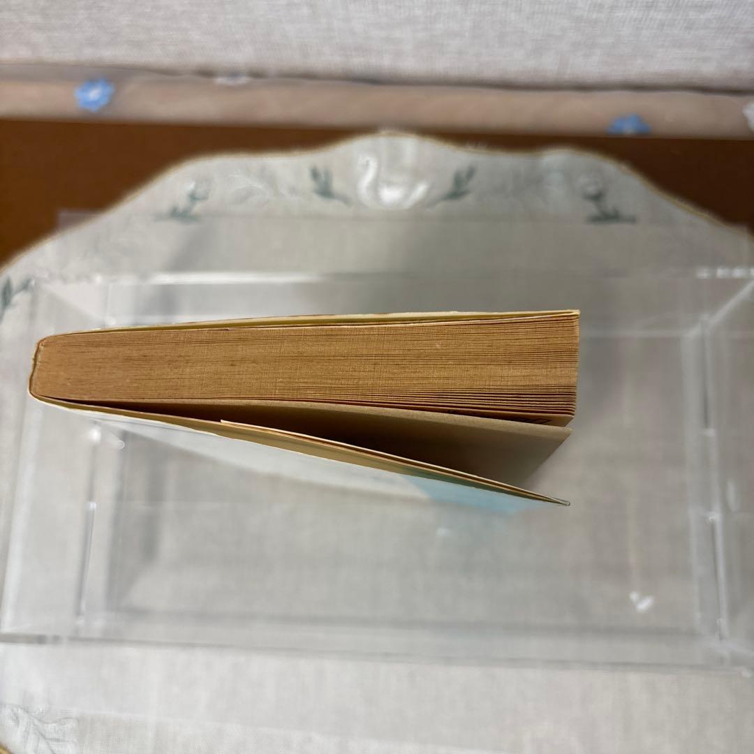 ドラゴンボール1巻初版第1刷発行