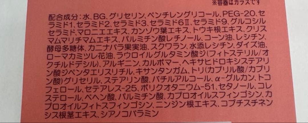 Power Surge Gel DX フェイスクリーム4点セット週末お値下げ価格