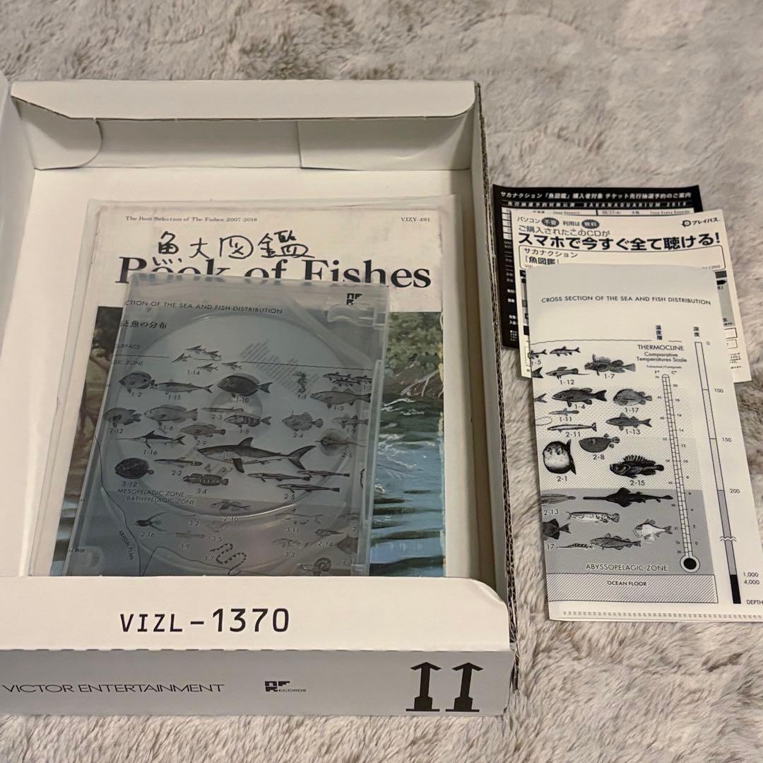 に*郎様 【シュリンク未開封】サカナクション魚図鑑 完全生産限定盤プレミアムBO