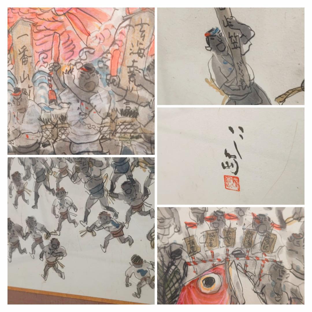 【お値下げ可】西島伊三雄 博多祇園山笠 鉛筆画 1981年 アサヒグラフ掲載品