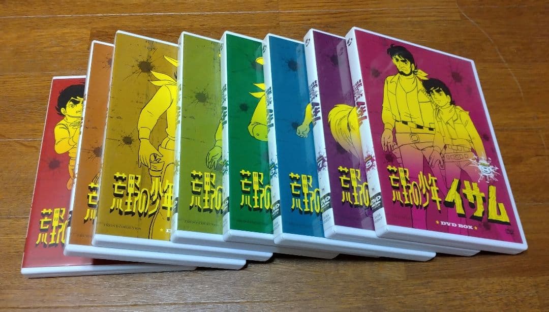 ★荒野の少年イサム DVD-BOX〈8枚組〉