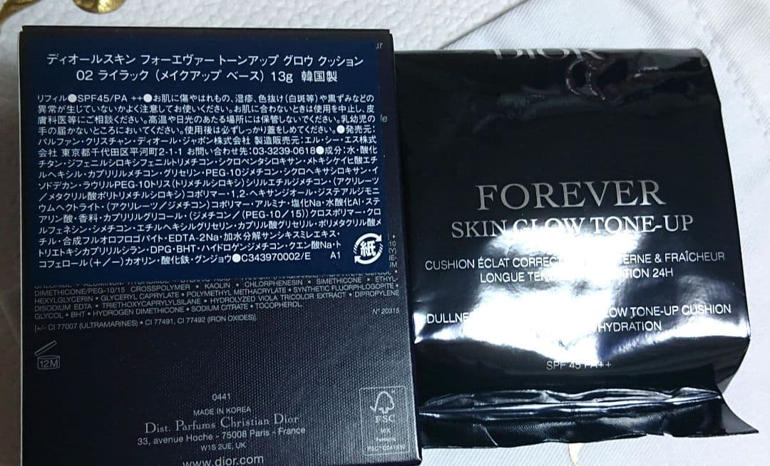 【ディオール】スキンフォーエバー トーンアップクッションライラック & ケース