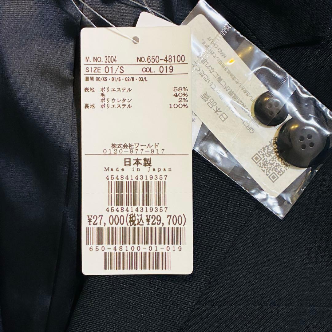 最終値下げ‼️【新品タグ付き】UNTITLEDブラックスーツ3点 就活 フォーマル