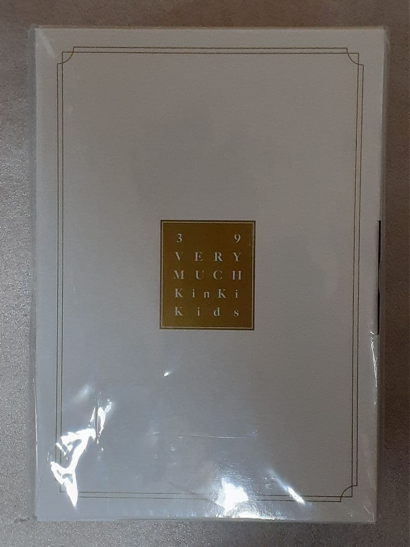 【未開封】KinKi Kids 39 VERYMUCH DVD 受注生産品