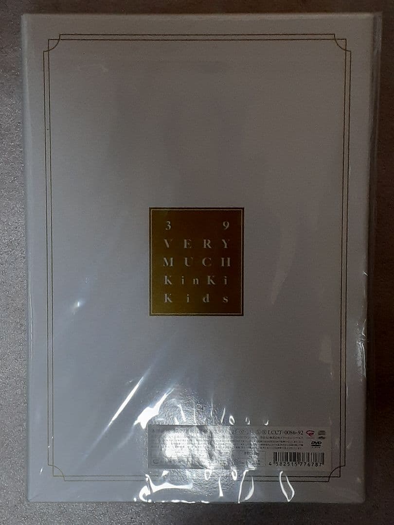 【未開封】KinKi Kids 39 VERYMUCH DVD 受注生産品