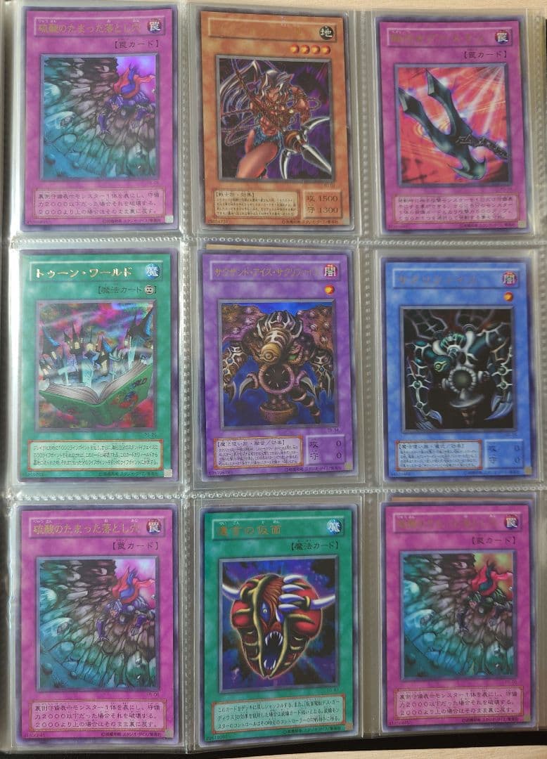 遊戯王　初期　第2期　引退品　97枚