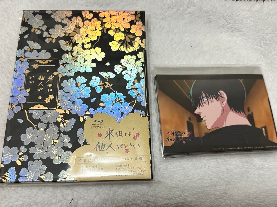 タ*ー様 来世は他人がいい Blu-ray BOX〈2枚組〉Amazon限定版