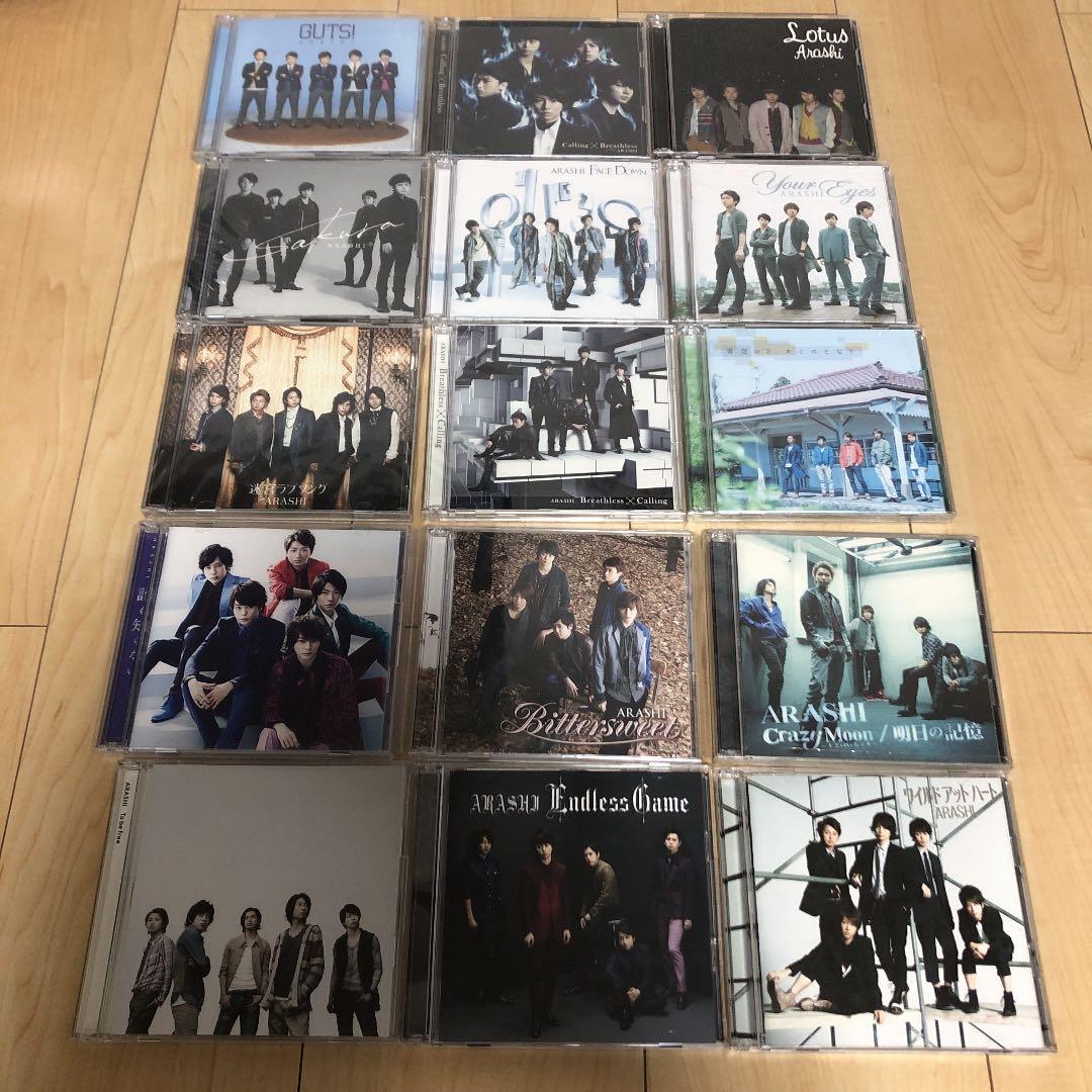 嵐初回限定版CD