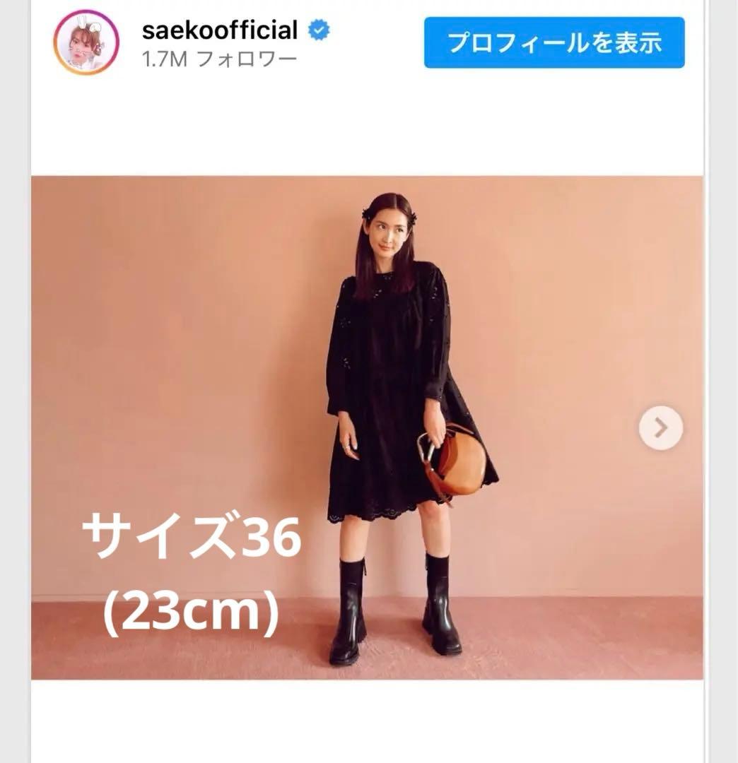 《値下げ》Chloe クロエ レインブーツ　ミドルBETTY