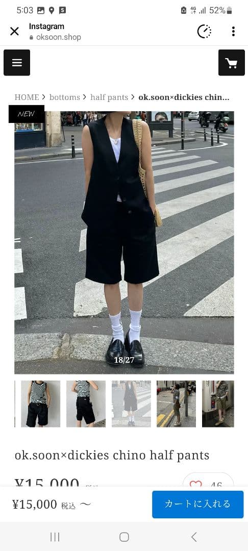 ok soon オクスン★即完売大人のハーフパンツ★ブラックS