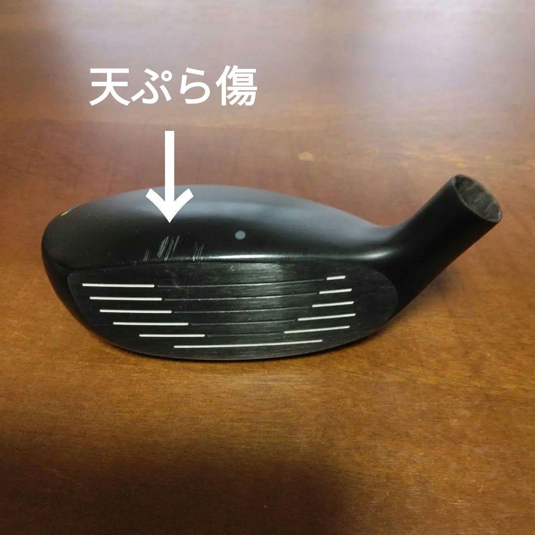 天ぷら傷の為、最安値！ピンG430　3U・19°（ヘッド&カバーのみ）