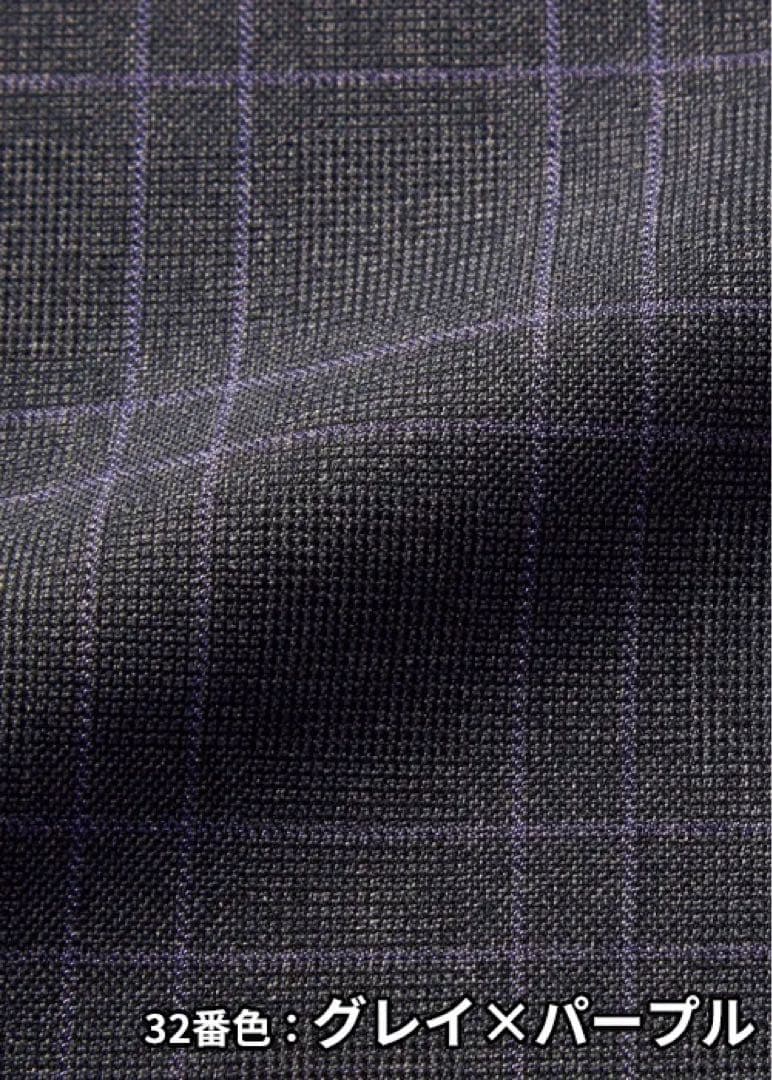 新品　ボンマックス　スカートとベストセット　9号