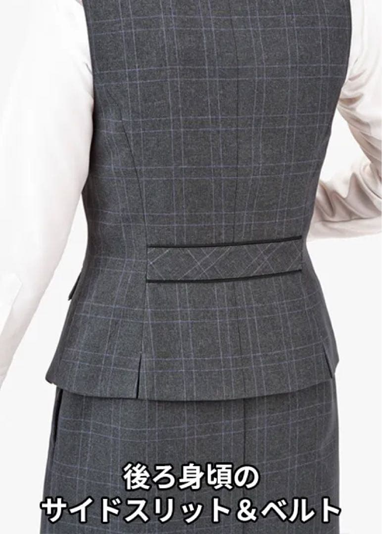 新品　ボンマックス　スカートとベストセット　9号