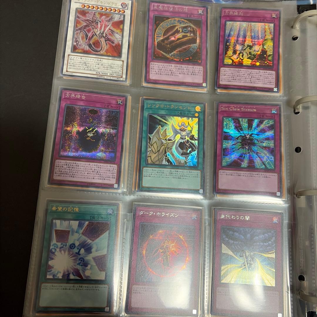 T*A様 遊戯王カード まとめ売り 総数100枚以上