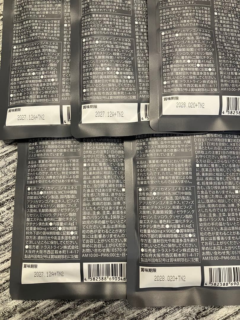 ピスラぺージとなります。