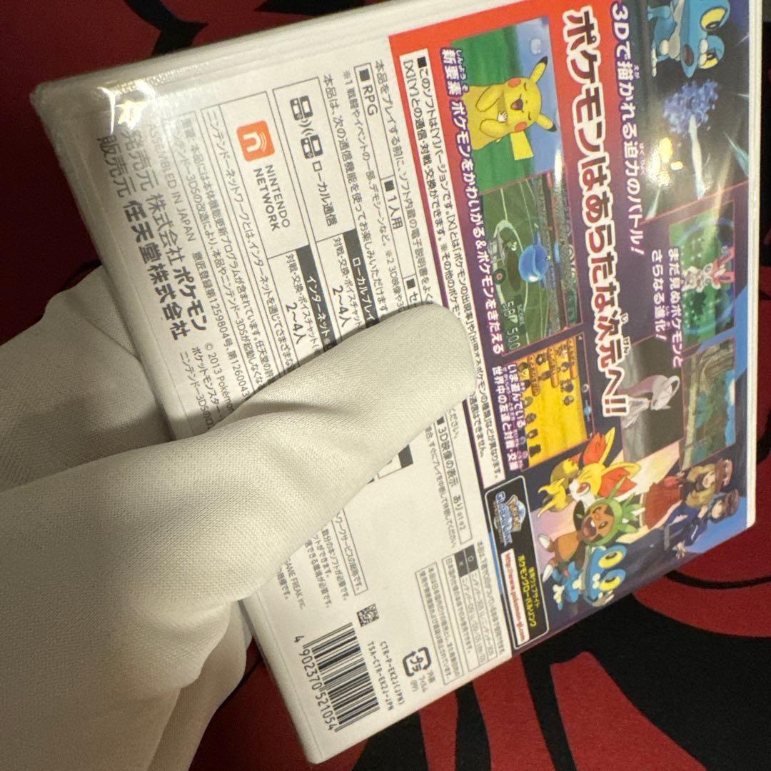 【新品未開封】極美品　3DS ポケットモンスターY