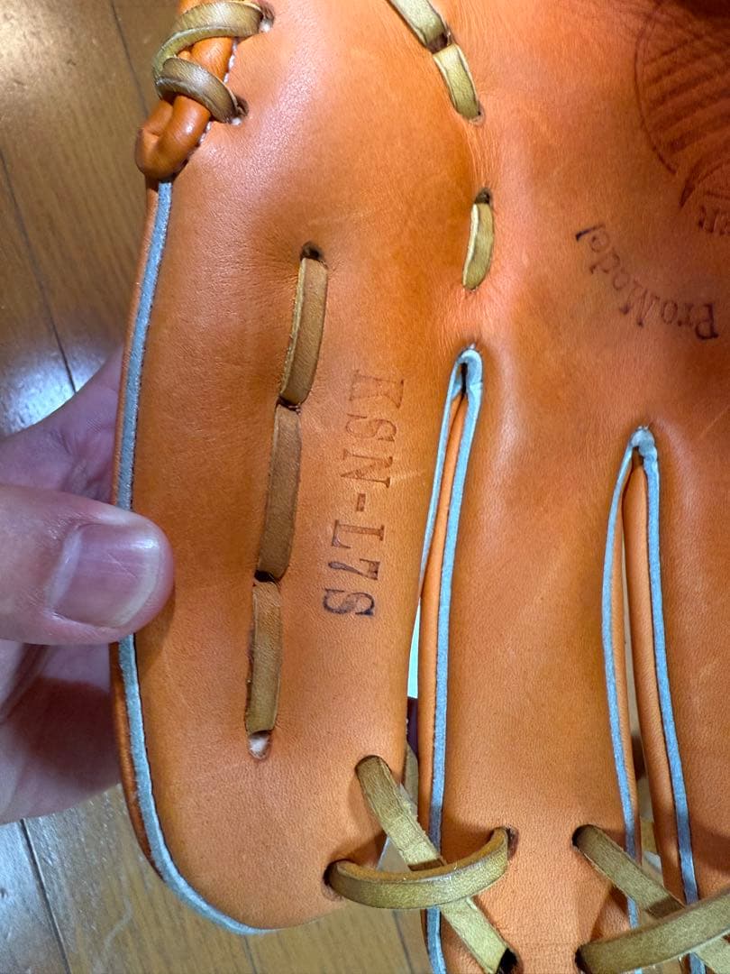 久保田スラッガー L7S 湯もみ型付け済 未使用 美品