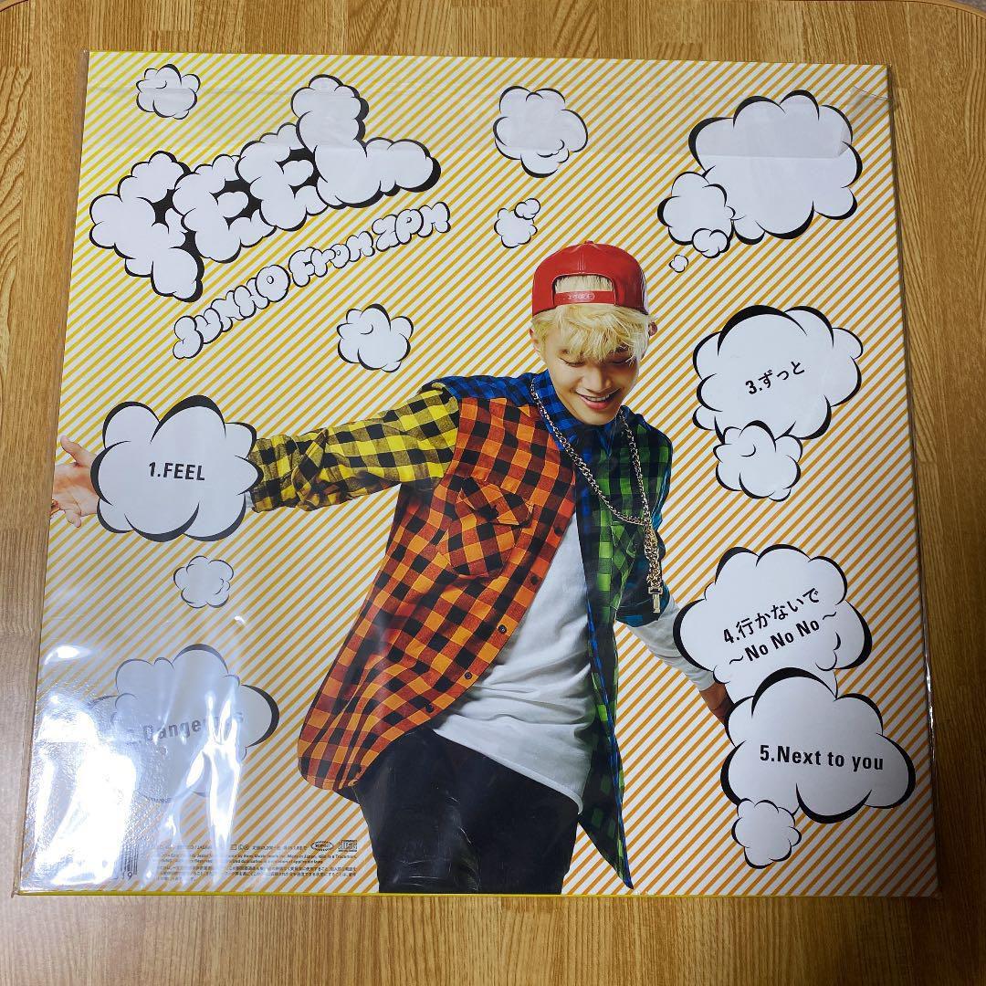 新品 JUNHO From 2PM FEEL 完全生産限定盤