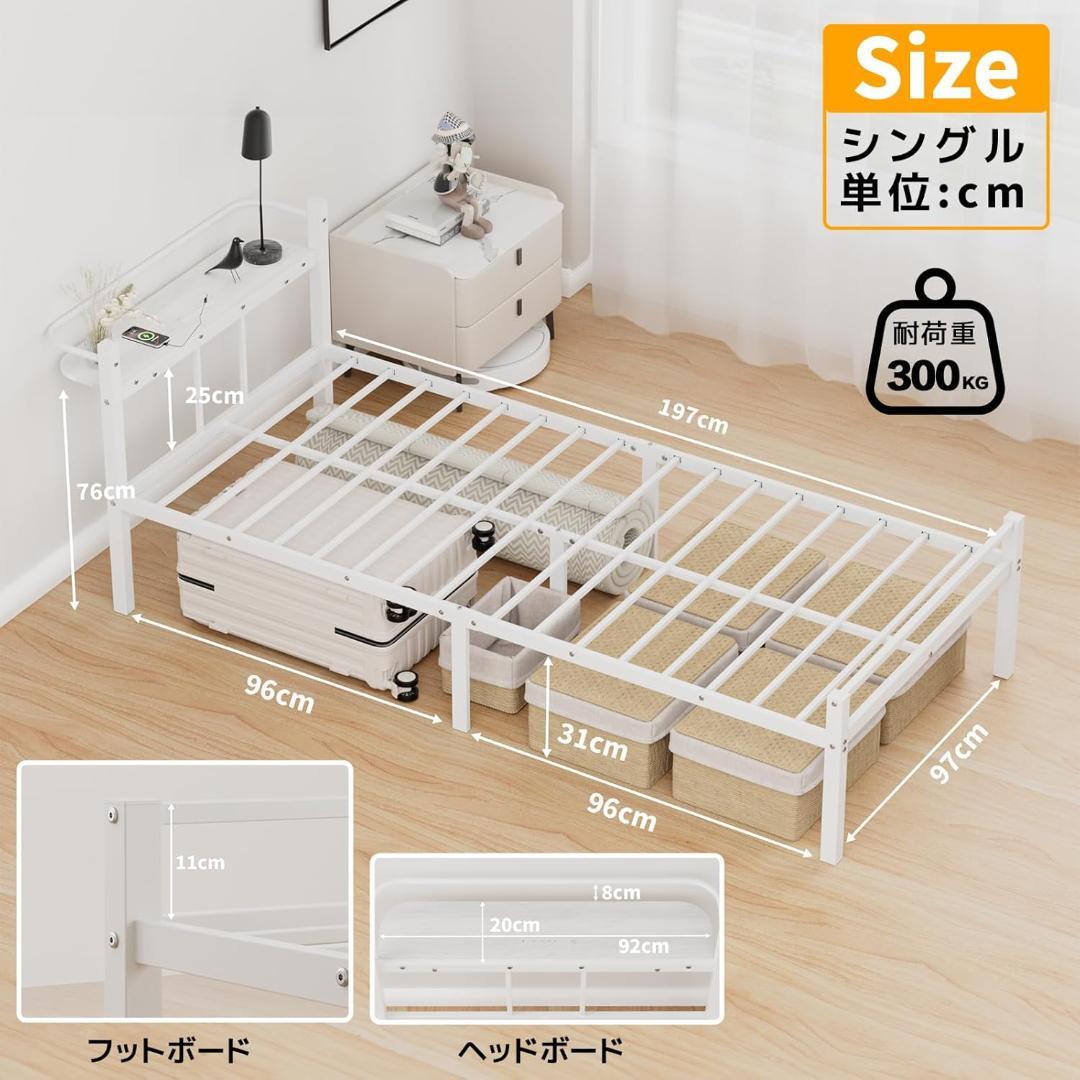 【ジャンク】コンセント・USB&Type-C付✨シングルサイズ✨ベッドフレーム✨