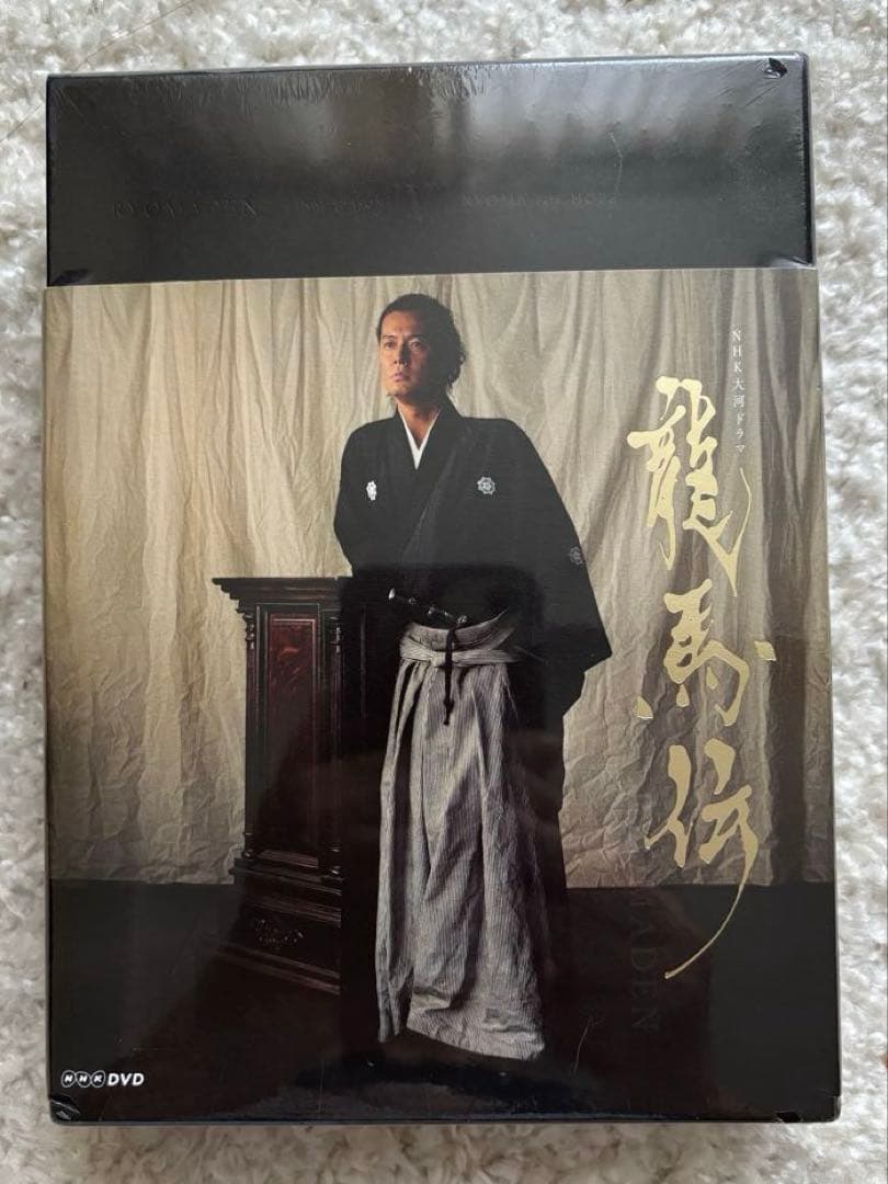 NHK大河ドラマ 龍馬伝 完全版 DVD-BOX 4 ファイナルシーズン