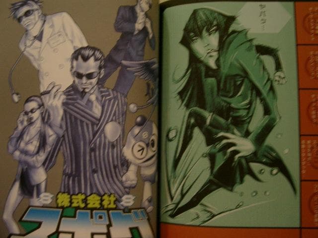 FLAT          村田 蓮爾 (著)