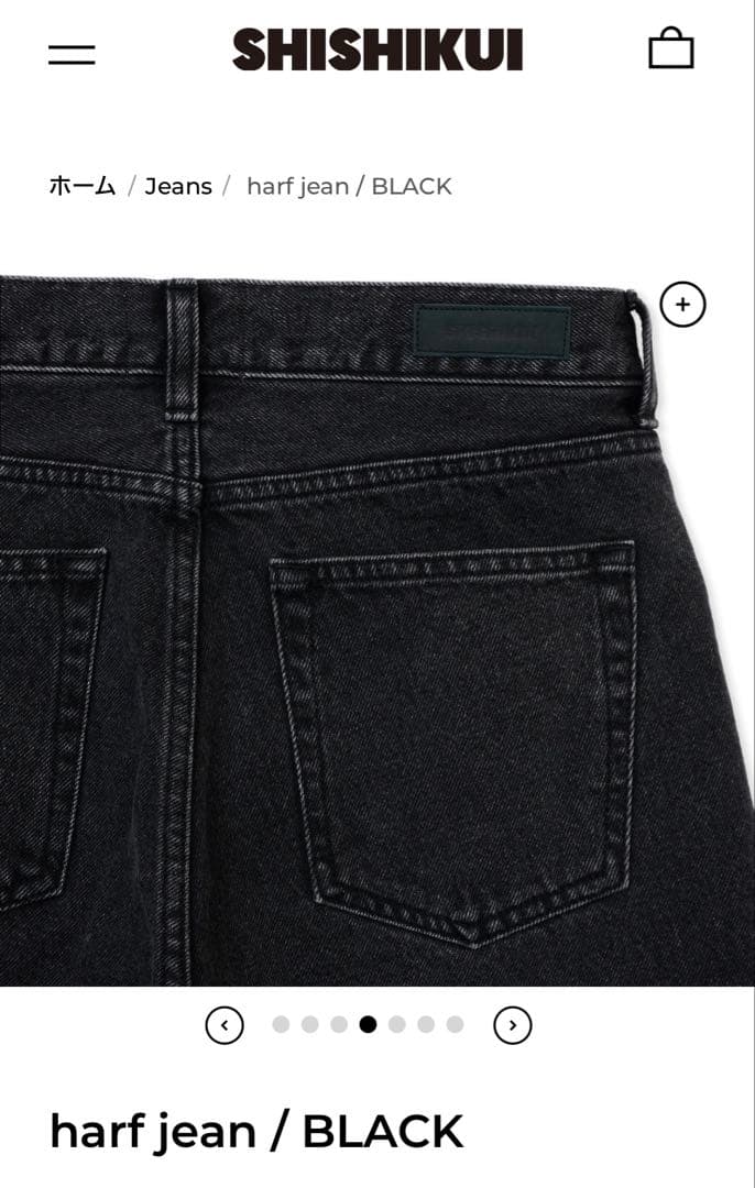 SHISHIKUI half jean BLACK・23