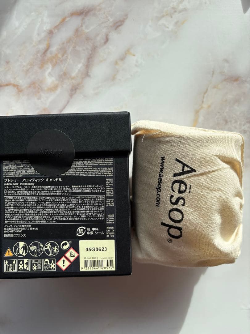 Aesop プトレミー アロマティック キャンドル 300g
